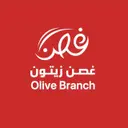 غصن زيتون - الخبر - الخبر الشمالية
